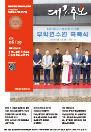 대구주보 커버 이미지